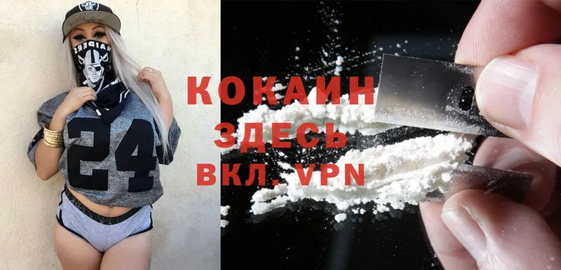 Cocaine Колумбийский  где продают наркотики  Новосиль 