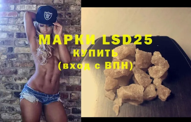 LSD-25 экстази кислота  где продают наркотики  Новосиль 