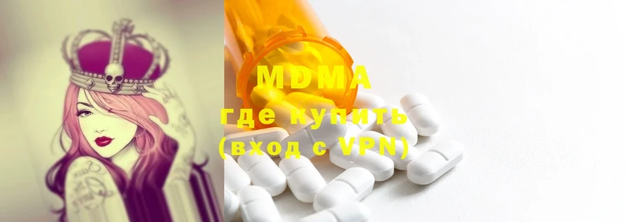 MDMA кристаллы  наркошоп  Новосиль 